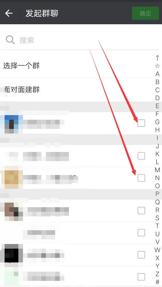 微信转移好友 微信转移好友